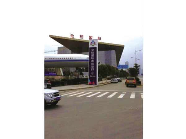 長沙金橋國際商業(yè)廣場集群